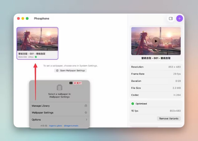#macOS #动态壁纸 #开源 #TelegramDigestPhosphene，开源macOS动态壁纸引擎，支持视频背景，免费且多显示器适配