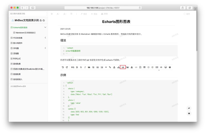 #在线文档 系统：MrDoc，（GitHub地址）适合作为私有云文档、云笔记和知识管理 #工具 ，私有化在线文档部署方案