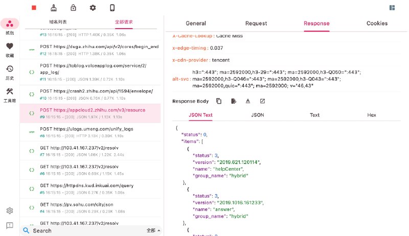 #抓包 #开源 ProxyPin 抓包工具，可用来拦截、检查和重写 HTTP（S） 流量，支持 Flutter 应用抓包，支持手机扫码连接、域名过滤、搜索、脚本、请求重写/屏蔽、历史记录、正则等功能，免费开源，适用于 Windows、Mac、Android、IOS、Linux 系统