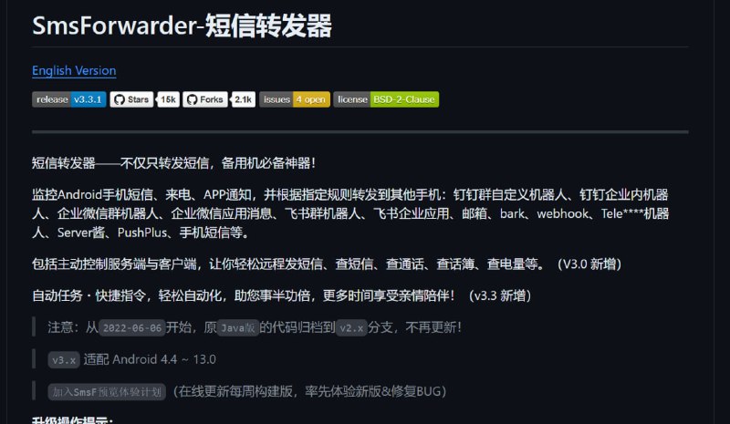仓库地址: 