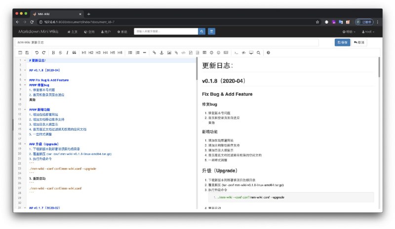 MM-Wiki ，一个开源的轻量级知识分享、团队协同软件，可用于快速构建企业 Wiki 和团队知识分享平台