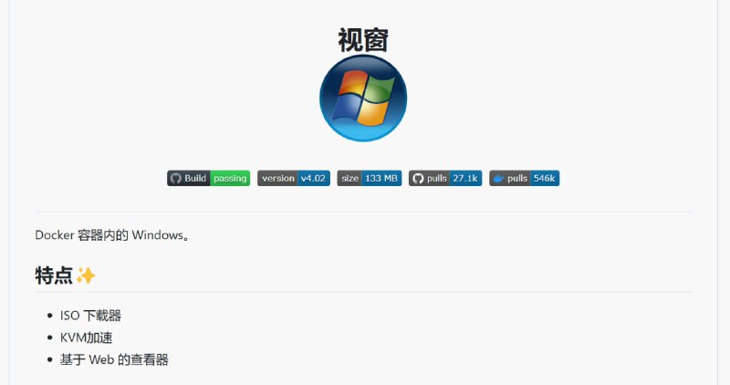 仓库地址：