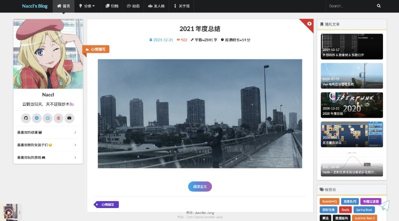 前后端分离的开源博客系统：NBlog，基于 Spring Boot + Vue 技术栈开发，界面清新简洁，拥有多个丰富的博客组件，自带管理后台前后端分离的开源博客系统：NBlog，基于 Spring Boot + Vue 技术栈开发，界面清新简洁，拥有多个丰富的博客组件，自带管理后台