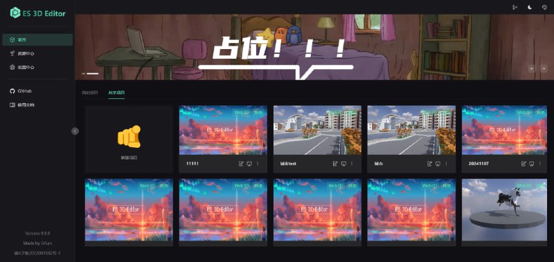 #3d #可视化 面相浏览器端免费开源的三维可视化编辑器，包含BIM轻量化，CAD解析预览等特色功能