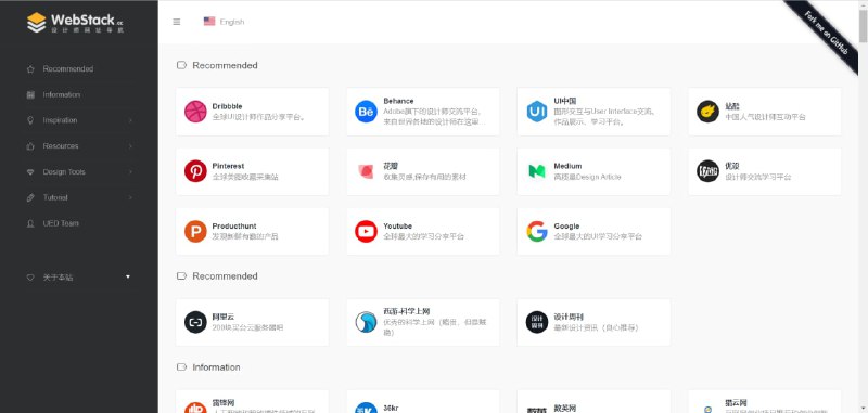 Webstack网址导航 设计师网址导航，一个开源的网址导航GitHub地址：