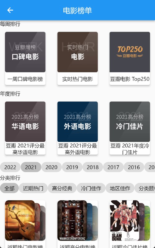 DBTV：极致的视听体验- 支持多平台运行，包括Windows、安卓、电视盒子，甚至未来的IOS- 资源丰富，对接多个资源网站- 界面简洁清晰，为您提供极致的视听体验—下载 | TGvia：pp p🏷 TAG #工具 #影视 #dbtv📢 Channel @opencfdchannel👥 Group @open_source_communityDBTV：极致的视听体验- 支持多平台运行，包括Windows、安卓、电视盒子，甚至未来的IOS- 资源丰富，对接多个资源网站- 界面简洁清晰，为您提供极致的视听体验—下载 | TGvia：pp p🏷 TAG #工具 #影视 #dbtv📢 Channel @opencfdchannel👥 Group @open_source_community