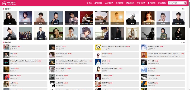 #音乐 闪闪音乐网 音乐下载站，覆盖的音乐非常多，搜了一下周杰伦，发现都能正常播放和下载，支持 MP3 和 MP4 格式，另外还有歌单和排行榜功能，完全免费，无需注册