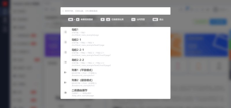 Fantastic-admin，一款开箱即用的 #Vue 中后台管理系统 #框架 ，拥有多种布局与主题，动效丰富，可灵活定制，并支持多语言、多级路由缓存、自动生成导航栏等功能特点如下：丰富的布局与主题，覆盖市面上各种中后台应用场景，兼容PC、平板和移动端提供系统配置文件，轻松实现个性化定制精心设计的动效，让每一处的动画都干净利落根据路由配置自动生成导航栏基于文件系统的路由支持全方位权限验证内置多级路由最佳缓存方案轻松实现国际化多语言适配提供接近于浏览器原生标签栏操作体验的标签页功能Fantastic-admin，一款开箱即用的 #Vue 中后台管理系统 #框架 ，拥有多种布局与主题，动效丰富，可灵活定制，并支持多语言、多级路由缓存、自动生成导航栏等功能特点如下：丰富的布局与主题，覆盖市面上各种中后台应用场景，兼容PC、平板和移动端提供系统配置文件，轻松实现个性化定制精心设计的动效，让每一处的动画都干净利落根据路由配置自动生成导航栏基于文件系统的路由支持全方位权限验证内置多级路由最佳缓存方案轻松实现国际化多语言适配提供接近于浏览器原生标签栏操作体验的标签页功能
