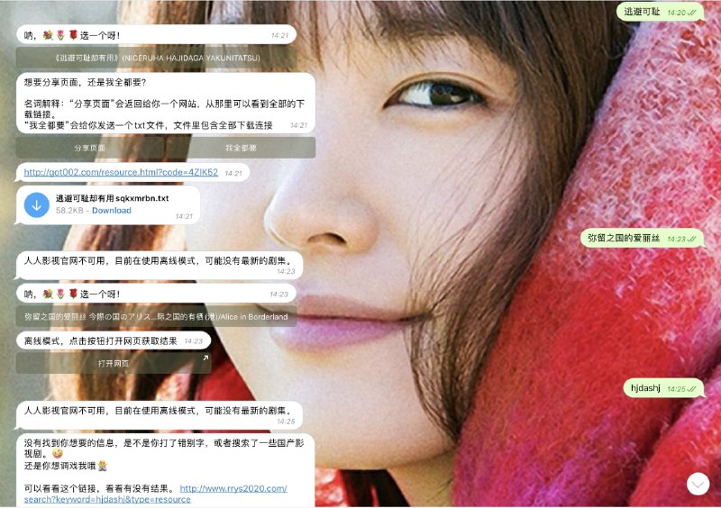 YYeTsBot 开源的人人影视 ，完全对接人人影视全部无删减资源YYeTsBot 开源的人人影视 ，完全对接人人影视全部无删减资源