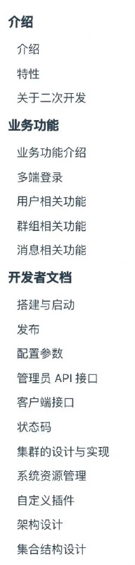 GitHub 上一套开源的即时通讯引擎：Turms，为实时在线用户数为 100K~10M 应用而设计，配套有详细的开发文档GitHub 上一套开源的即时通讯引擎：Turms，为实时在线用户数为 100K~10M 应用而设计，配套有详细的开发文档