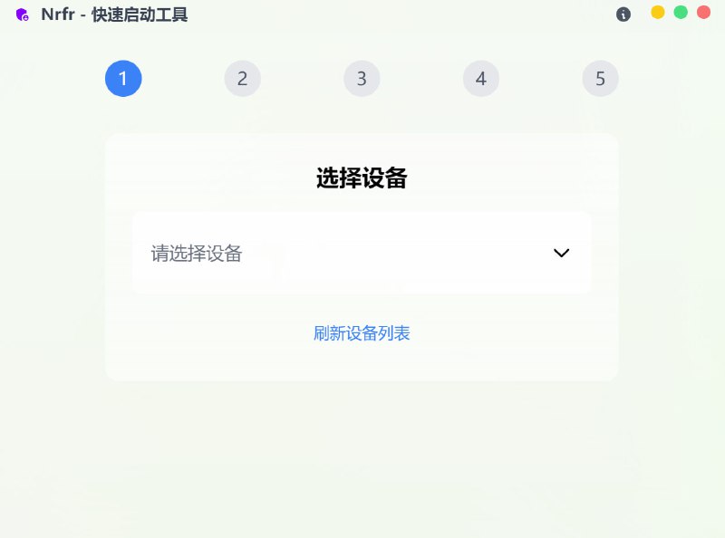 🌍 免 Root 的 SIM 卡国家码修改工具 | 解决国际漫游时的兼容性问题，帮助使用海外 SIM 卡获得更好的本地化体验，解锁运营商限制，突破区域限制