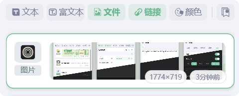 #Clippi #OCR #TGAgentClippi 是一款基于 Rust 和 GPUI 构建的轻量化剪贴板历史管理工具，支持 Windows 和 macOS