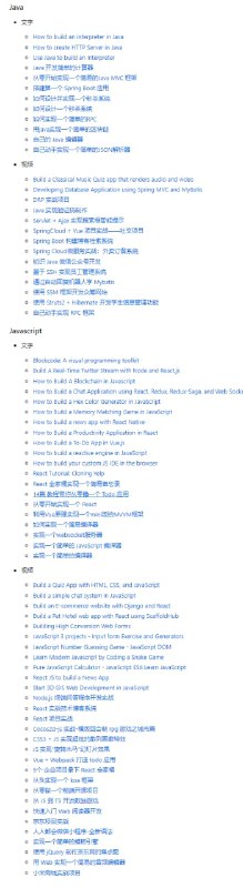 Free course for Resume, 整理和搜集网络免费的项目实战课程，包括 Java 项目实战，Python 项目实战，C++ 项目实战等Free course for Resume, 整理和搜集网络免费的项目实战课程，包括 Java 项目实战，Python 项目实战，C++ 项目实战等