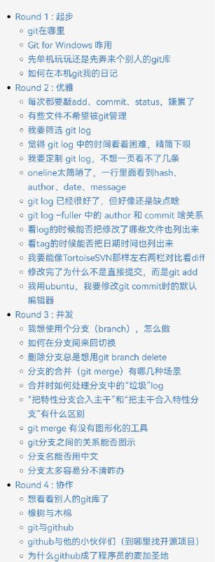 旧文：给初学者入门用的章回体git指南（基础概念、操作、关键原理）读一本Git的书和读一篇Git的文章给人的知识含量是不同的，但给人的愉悦感也是迥异的