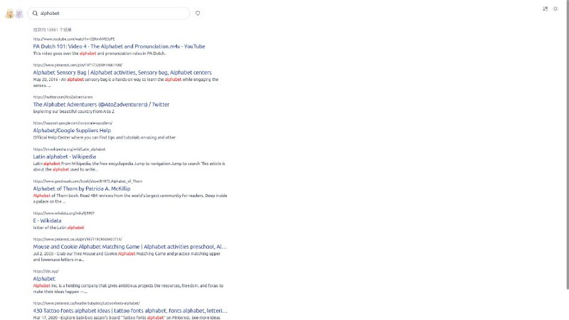 #搜索引擎 #个人 #隐私【sese-engine】以python为后端的,开源且可以自行部署的,相当简洁的,新时代搜索引擎.开发者的README写到: