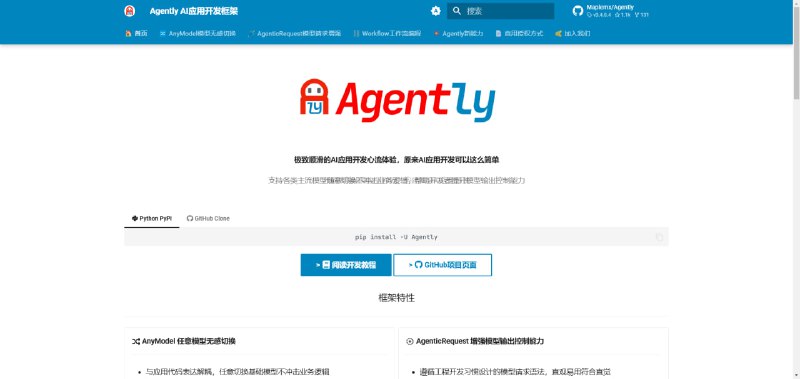 #LLM #AI Agenter Daily News Collector 是一个基于开源 LLM 的自动新闻收集工作流程展示项目，由 Agently AI 应用程序开发框架提供支持