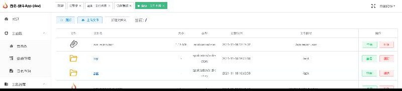 『群友投稿』laf ，一个云开发平台，可以快速地开发应用，集「函数计算」、「数据库」、「对象存储」等于一身