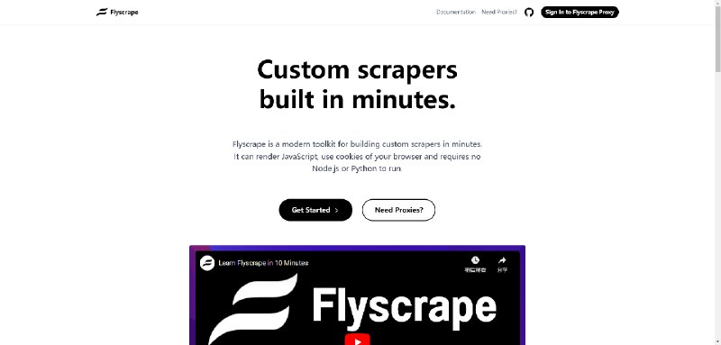 一个网页抓取的跨平台命令行工具，使用 Go 语言编写，但是它的操作脚本是用 JS 写的，方便用户提取网页内容