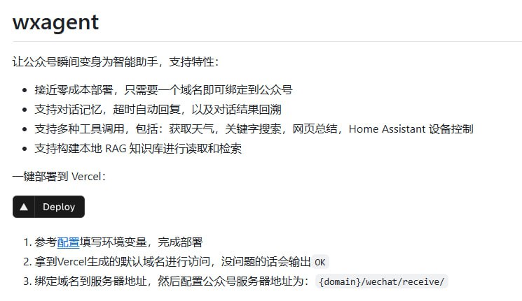 #微信工具 #媒体运营站点名称: wxagent描述: 支持工具调用的公众号聊天机器人. Contribute to tonnie17/wxagent development by creating an account on GitHub.链接: 