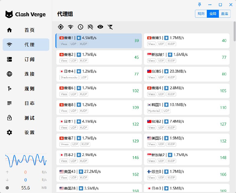 SubsCheck 为 Windows 用户设计的 GUI 程序界面