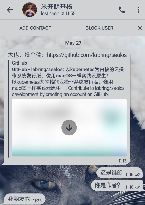 『群友投稿』Sealos 是一个以 Kubernetes 为内核的云操作系统发行版