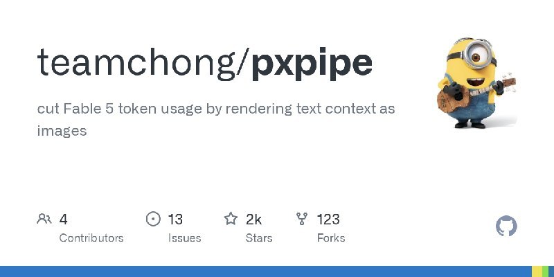 🟢 pxpipe 降Claude输入Tokenpxpipe是开源的TypeScript本地代理工具，可将Claude Code请求中的大体积上下文（系统提示、工具文档、交互历史等）转换为紧凑PNG图片后发出，利用Anthropic已有的视觉通道传输，实测可降低59%-70%的端到端输入token消耗