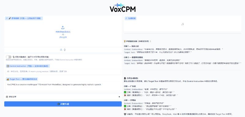 #VoxCPM #文本转语音 #声音克隆 #无分词器架构 #开源AI #TGAgentVoxCPM是开源AI文本转语音模型，采用无分词器架构，支持零样本声音克隆，仅需一段参考音频即可复刻对应音色的音色、口音、情绪、语速等特征，可生成上下文感知的连续语音