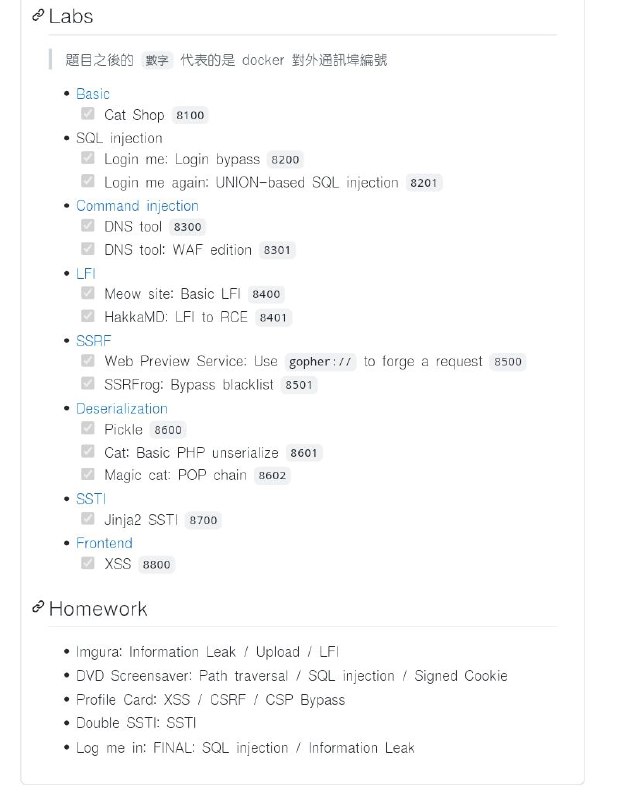 開源的正體中文Web Hacking學習資源 - 程式安全2021Fall開源的正體中文Web Hacking學習資源 - 程式安全2021Fall