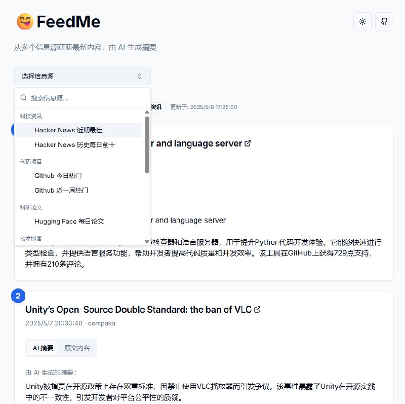 #RSS生产力 #极客订阅站点名称: FeedMe:描述: 用 AI 重新定义你的 RSS 阅读体验链接: 