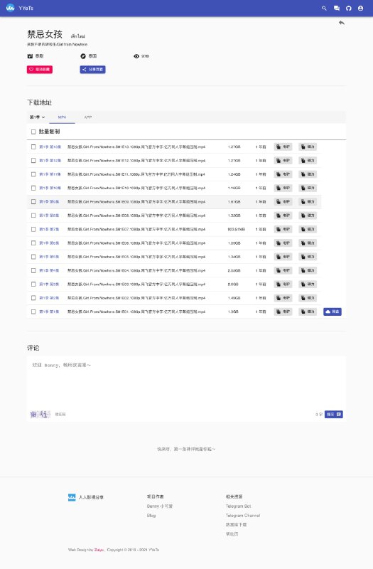 YYeTsBot 开源的人人影视 ，完全对接人人影视全部无删减资源YYeTsBot 开源的人人影视 ，完全对接人人影视全部无删减资源