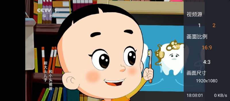 #TV #直播 #开源 WebView 电视 基于腾讯 X5 WebView 的电视直播工具，通过加载官方直播页面，查找视频元素并自动全屏播放，支持多直播源、自动更新频道列表、异常时自动换源、兼容 m3u8 链接等，适用于手机、平板和电视设备，免费开源