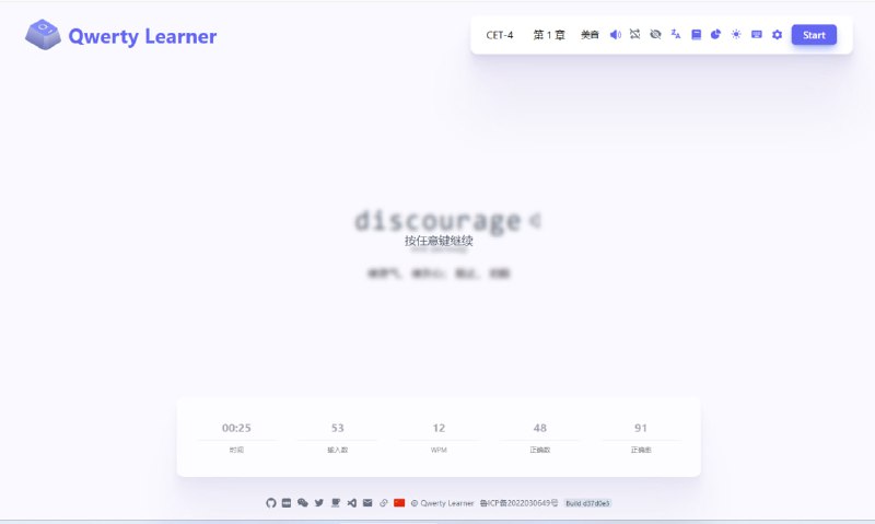 为键盘工作者设计的单词记忆与英语肌肉记忆锻炼软件 / Words learning and English muscle memory training software designed for keyboard workers