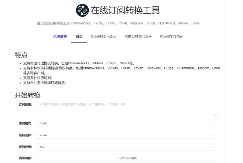 网站地址：