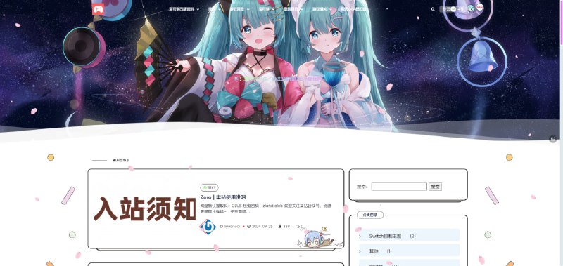 #游戏 #switch免费Switch游戏下载网站：零之资源仓库(Zero )