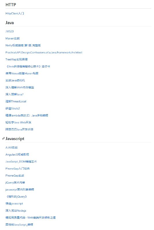 本项目旨在收集全网最热门的技术书籍 (GO、黑客、Android、计算机原理、人工智能、大数据、机器学习、数据库、PHP、java、架构、消息队列、算法、python、爬虫、操作系统、linux、C语言) 