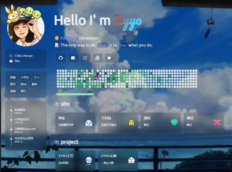 #homepage 一个喜欢的风格的个人引导页,独特的主页风格，有侧边栏可以方便的构建自己喜欢的组件，预览我改造的：