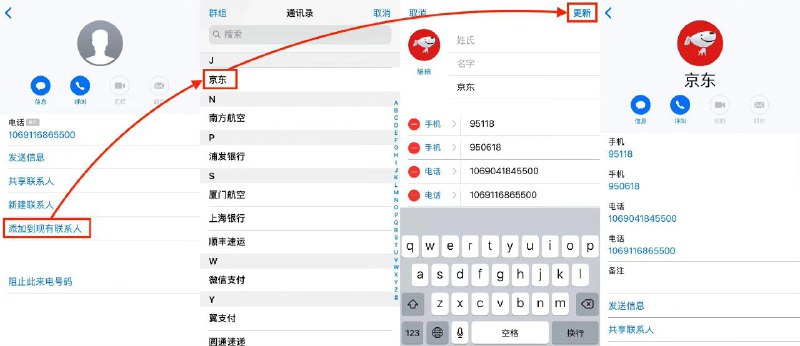 国内开发者在GitHub开源的一个项目：vCards CN（中国黄页），可为常用联系人导入头像，优化iOS/macOS来电、信息界面体验国内开发者在GitHub开源的一个项目：vCards CN（中国黄页），可为常用联系人导入头像，优化iOS/macOS来电、信息界面体验