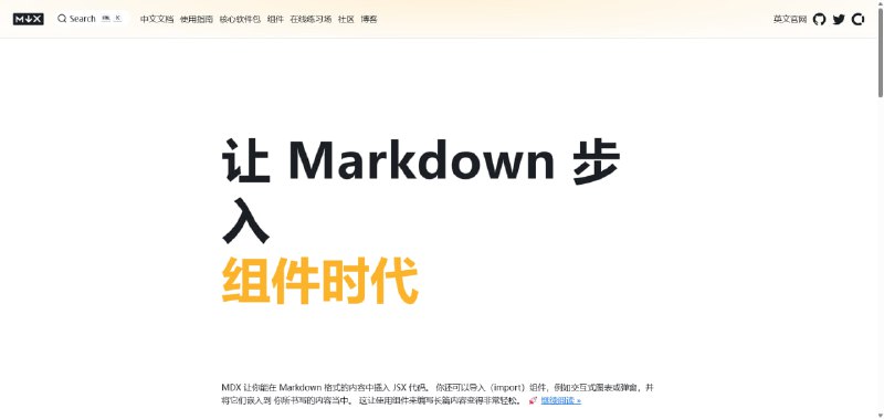 #前端 #开发