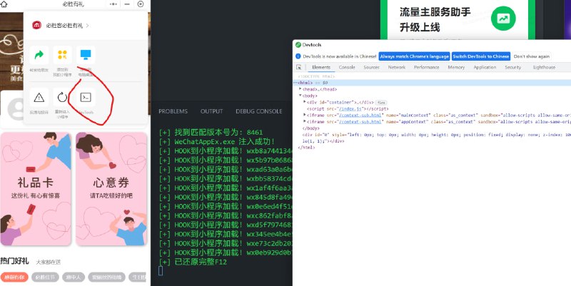 Image from post