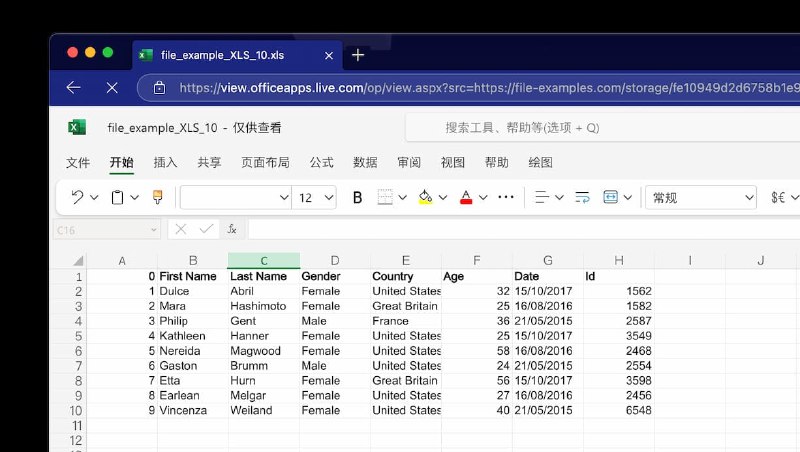 #办公 #油猴 #脚本   Office 文件在线预览   Office 文件链接在线预览脚本，支持 Excel、Word、PowerPoint 等格式，安装脚本后，在网页上点击 .xlsx .docx 等链接时，可自动跳转到微软官方文档预览工具中，免费使用