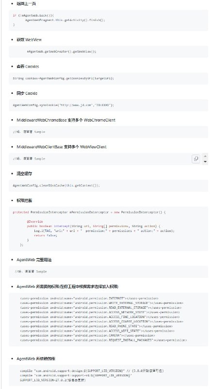 AgentWeb 是一个强大的基于 Android WebView 的库，提供了 Android WebView 一系列的问题解决方案 ，并且轻量和极度灵活AgentWeb 是一个强大的基于 Android WebView 的库，提供了 Android WebView 一系列的问题解决方案 ，并且轻量和极度灵活