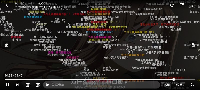 #动漫 #开源 AniCh 支持超分辨率的在线动漫弹幕 APP，多平台，多番剧源，多弹幕，高清无广告，可按类型、语言、年份筛选，补番、追番必备！朋友们听我一句劝，这个真的好用，源也是真的多