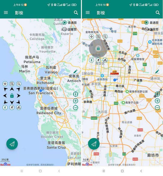 About一个基于 Android 调试 API + 百度地图实现的虚拟定位工具，并且同时实现了一个可以自由移动的摇杆