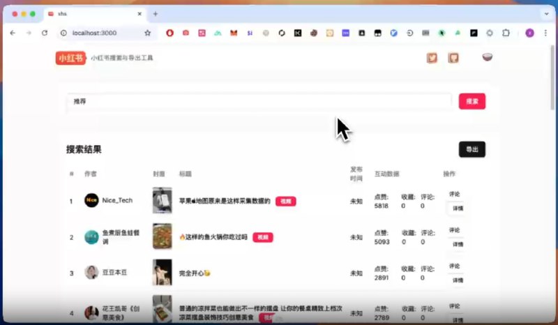 一个基于 Nuxt.js 3 开发的小红书工具网站，提供视频下载和其他实用功能