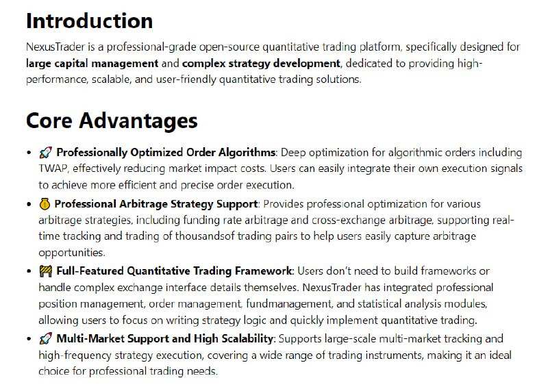 NexusTrader：专业级开源量化交易平台，为大资金管理和复杂策略开发提供高性能、可扩展、易用的量化交易解决方案