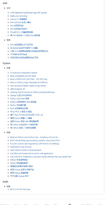 Free course for Resume, 整理和搜集网络免费的项目实战课程，包括 Java 项目实战，Python 项目实战，C++ 项目实战等Free course for Resume, 整理和搜集网络免费的项目实战课程，包括 Java 项目实战，Python 项目实战，C++ 项目实战等