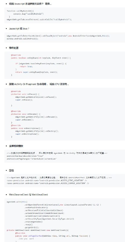 AgentWeb 是一个强大的基于 Android WebView 的库，提供了 Android WebView 一系列的问题解决方案 ，并且轻量和极度灵活AgentWeb 是一个强大的基于 Android WebView 的库，提供了 Android WebView 一系列的问题解决方案 ，并且轻量和极度灵活