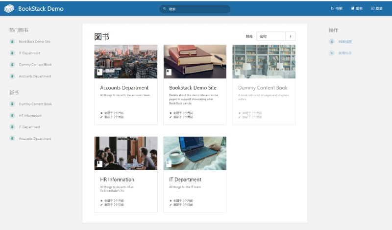 BookStack – 一个开源的 wiki 平台和 Confluence 的替代品 DemoBookStack – 一个开源的 wiki 平台和 Confluence 的替代品 Demo