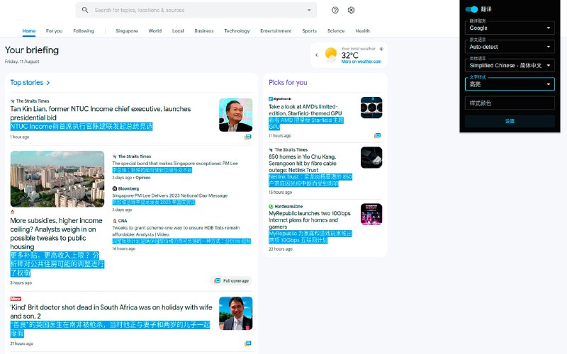 #翻译 #插件 #脚本 #开源 KISS Translator 一个简约的双语对照翻译扩展 & 油猴脚本，支持 Google、微软、百度、腾讯、OpenAI、Gemini、Claude、DeepL 等翻译服务，覆盖网页网页、输入框翻译、划词翻译、鼠标悬停翻译、YouTube 字幕翻译等场景，可跨客户端数据同步，支持自定义翻译规则和译文样式，免费开源