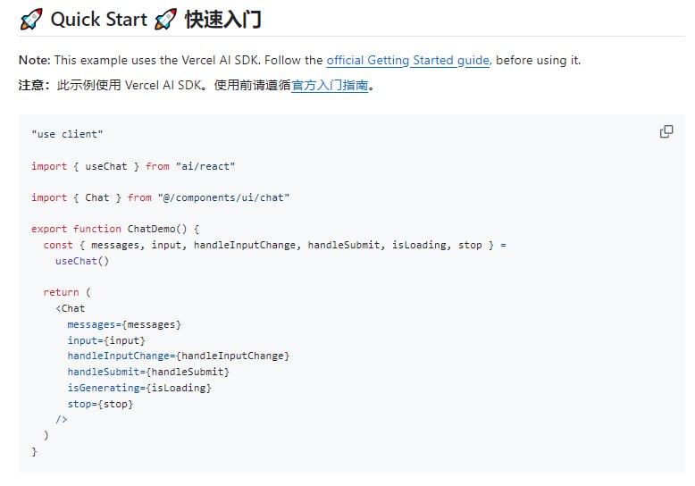 shadcn-chatbot-kit shadcn：一个全面的聊天机器人组件套件，构建在shadcn/ui生态系统之上并与其完全兼容